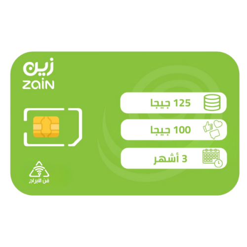 زين شريحة بيانات 125 جيجا مسبقة الدفع | 3 أشهر