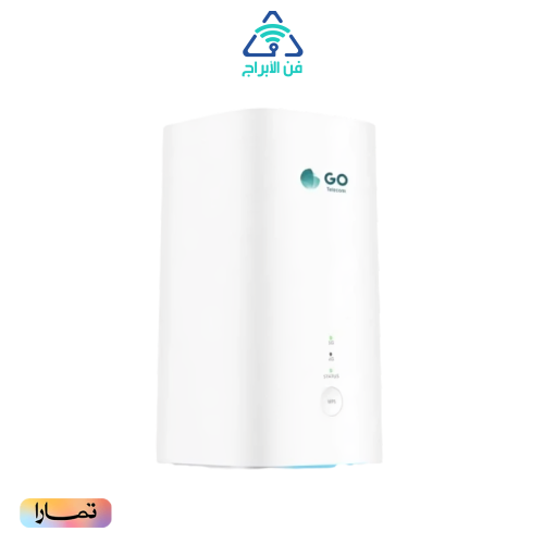 راوتر GO المنزلي (5G) + اشتراك ستة شهور