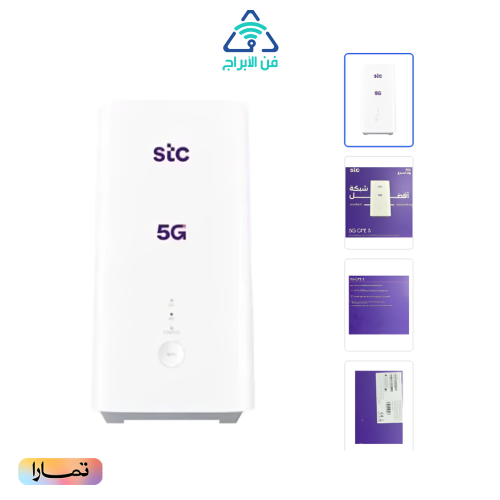 راوتر مودوم هواوي 5G CPE Pro2لكل الشبكات