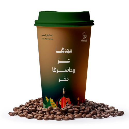 تصميم كوب بنمط اليوم الوطني جاهز لتحميل مره واحدة...