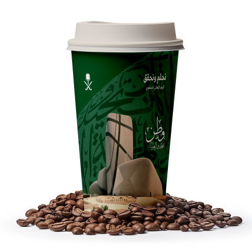 تصميم كوب بنمط اليوم الوطني جاهز لتحميل مره واحدة...