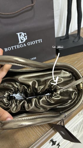 بوتيقا چوتي