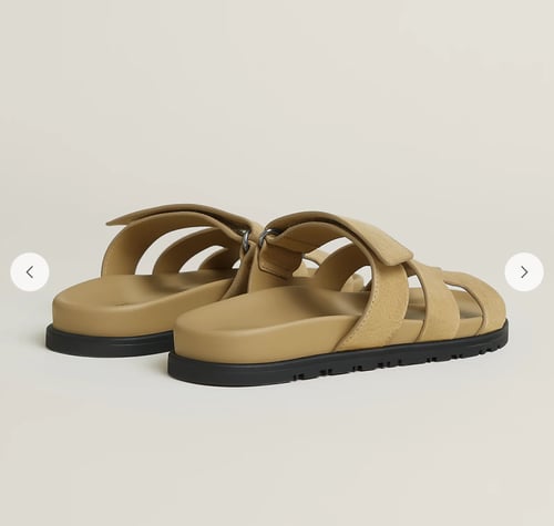 صندل ايرميز