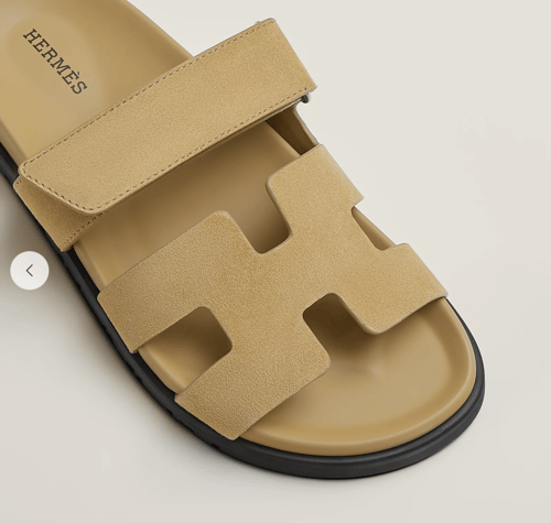 صندل ايرميز