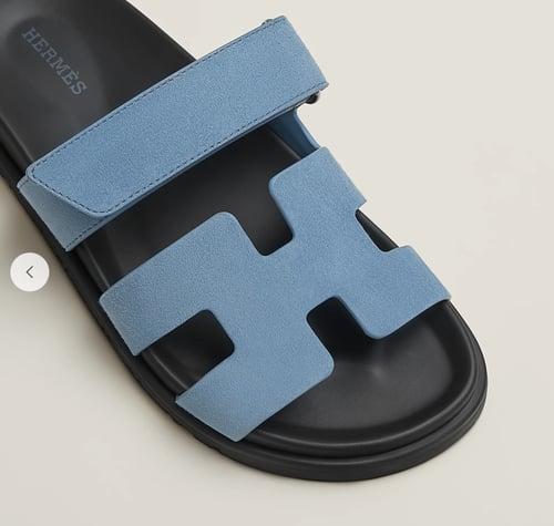 صندل ايرميز