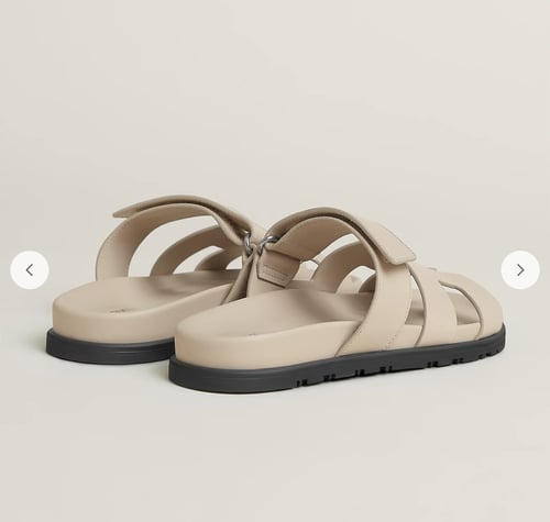 صندل ايرميز