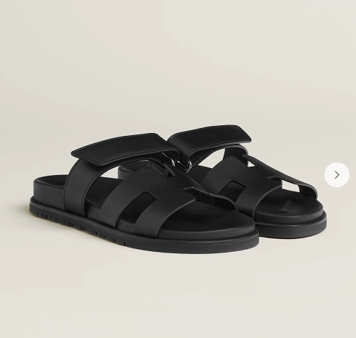 صندل ايرميز