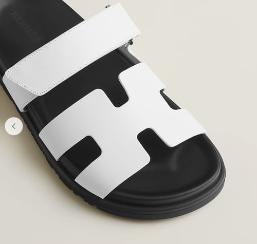 صندل ايرميز