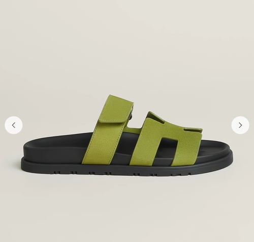 صندل ايرميز