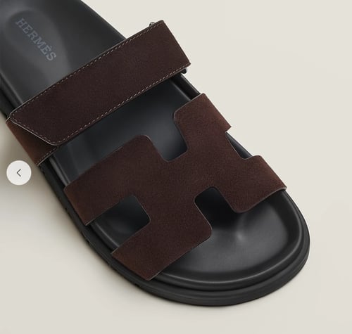 صندل ايرميز