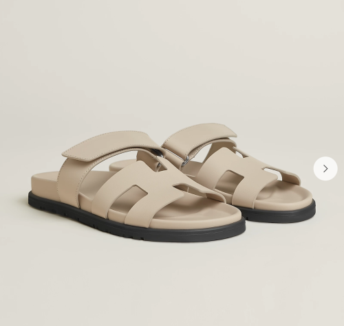 صندل ايرميز