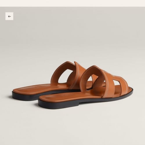 صندل ايرميز