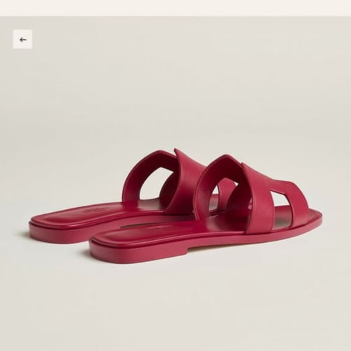 صندل ايرميز