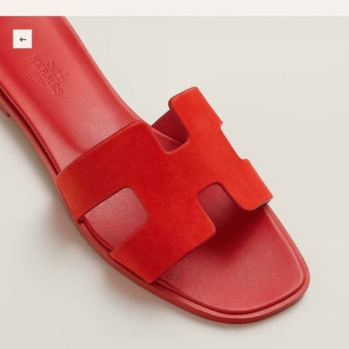 صندل ايرميز