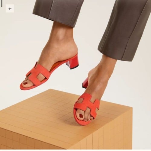 صندل ايرميز