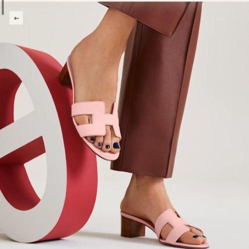 صندل ايرميز