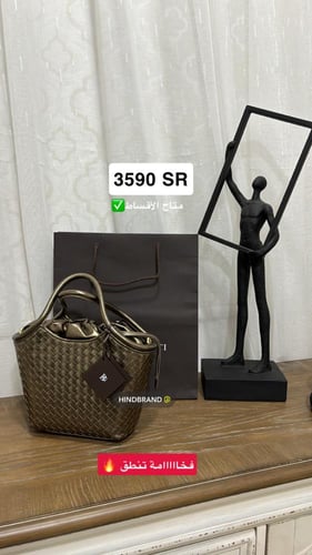 بوتيقا چوتي