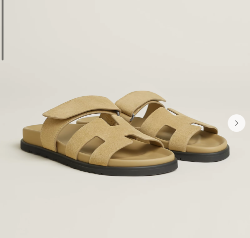 صندل ايرميز