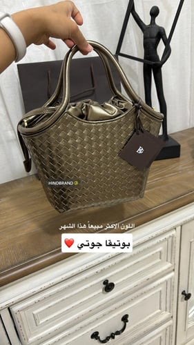 بوتيقا چوتي