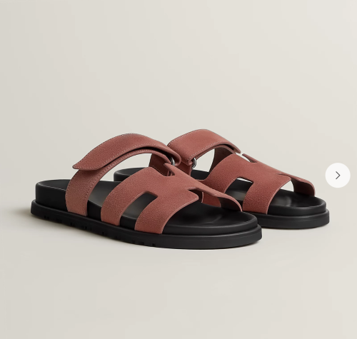 صندل ايرميز