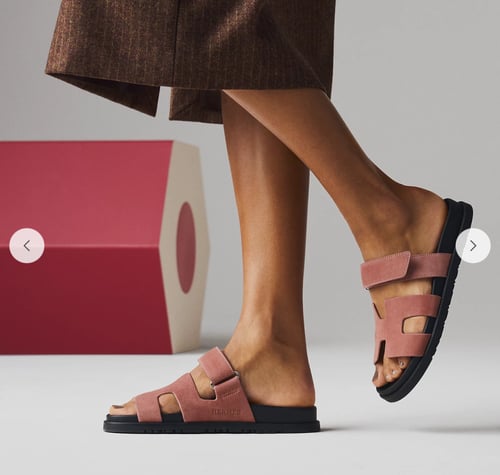 صندل ايرميز