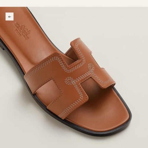 صندل ايرميز