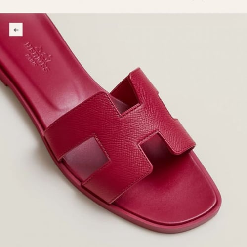 صندل ايرميز