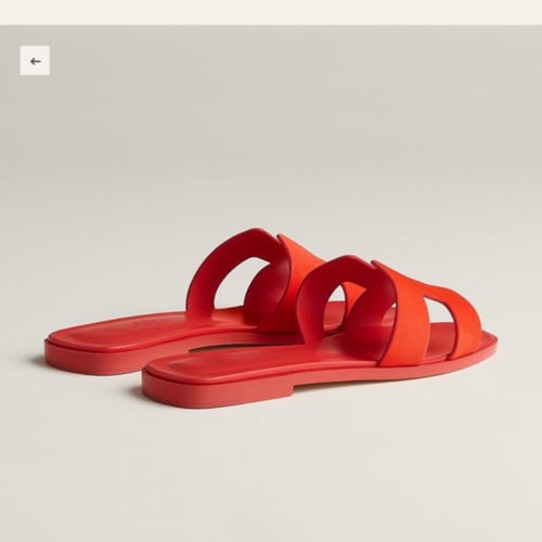 صندل ايرميز