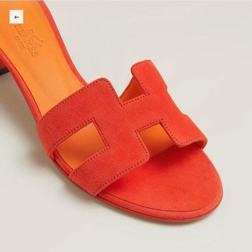 صندل ايرميز