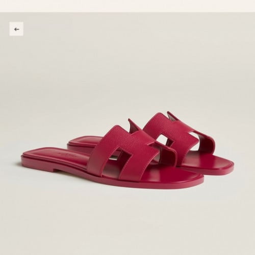 صندل ايرميز