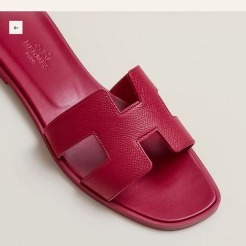 صندل ايرميز