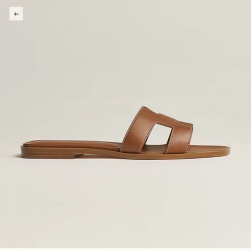 صندل ايرميز الاكثر مبيعاً