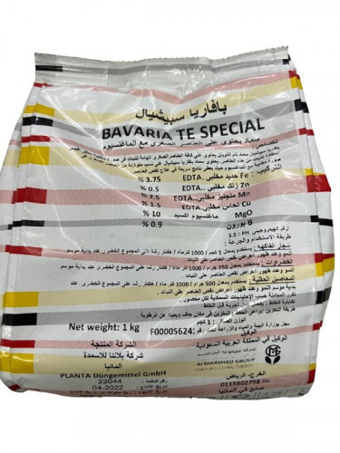 بافاريا سبيشيال عناصر صغرى