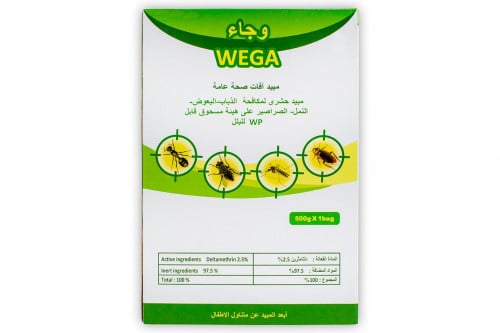 WEGA وجاء مبيد افات صحة عامة 500 جرام