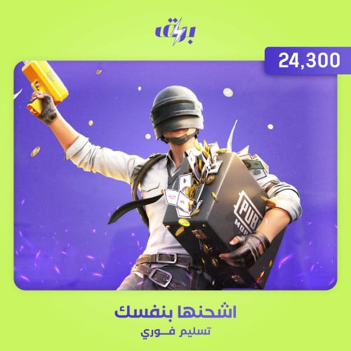 كود 24300 شدة