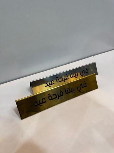 استاند طاولة خدمة مستطيل