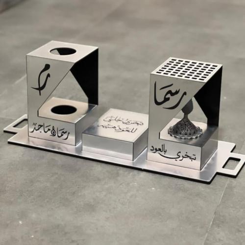 طقم مبخرة عروس مع بوكس مسكه