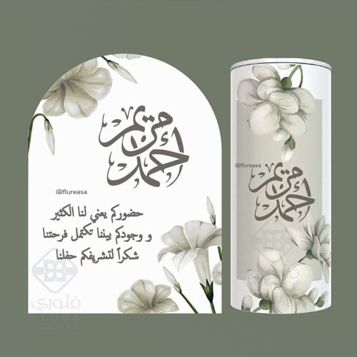 مجموعة طاوله 11