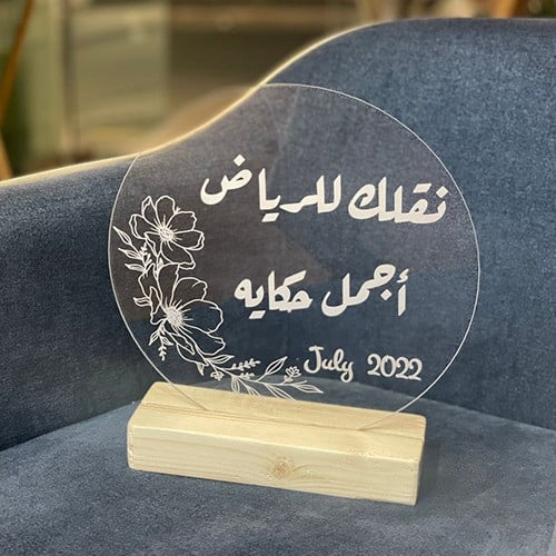 اكريلك هديه