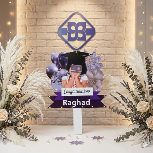 لوحة التخرج 2026