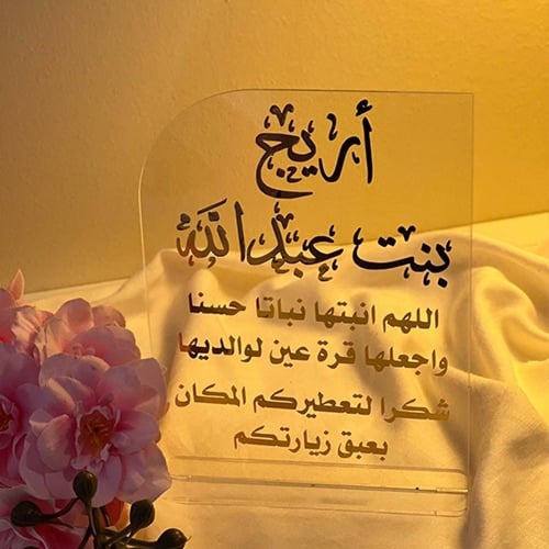 استاندات استقبال صغيره مقاس 15*10