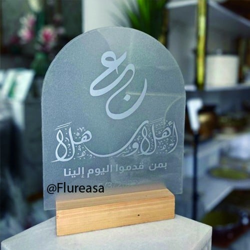 استاند استقبال مميز