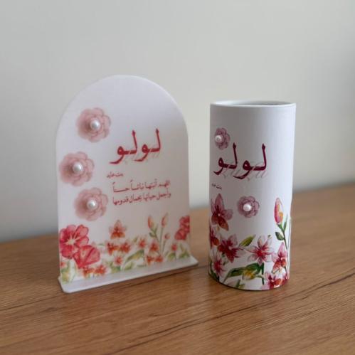 ثيم ضيافة لؤلؤ