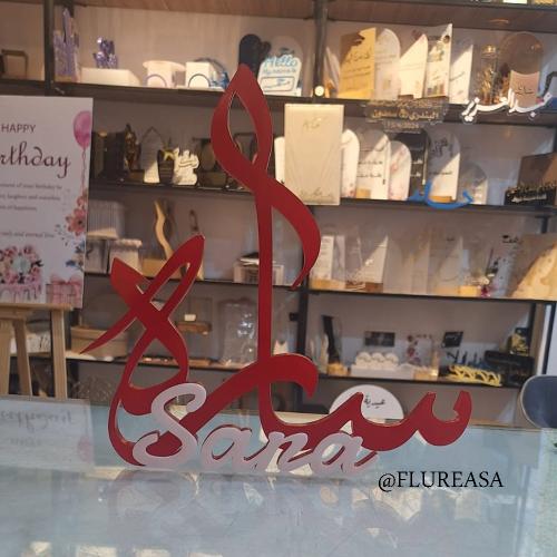 أسمساره 3D أكريلك مميز 30 سم