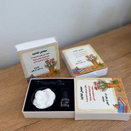 هدية يوم المعلم – تعليقة فواحة برائحة اللافندر