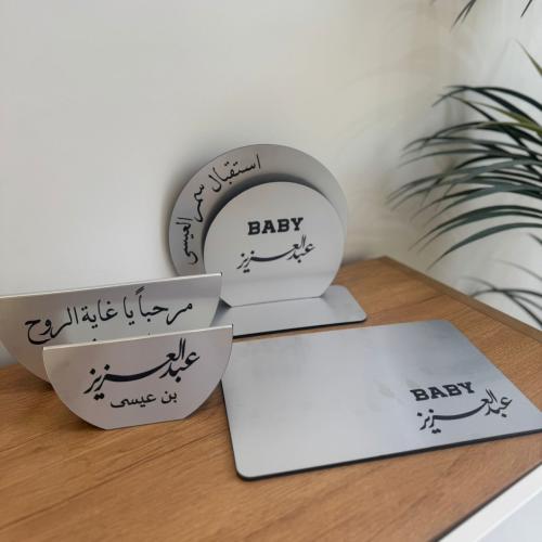 مجموعة الاستقبال المميزه ( الهبه )