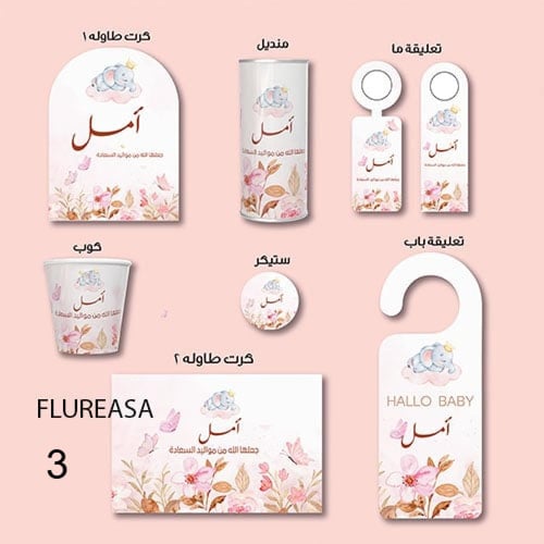 مجموعة طاوله