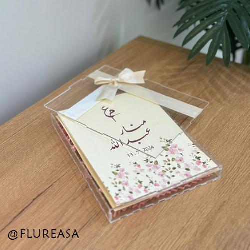 بوكس الرسائل ورق مقمش