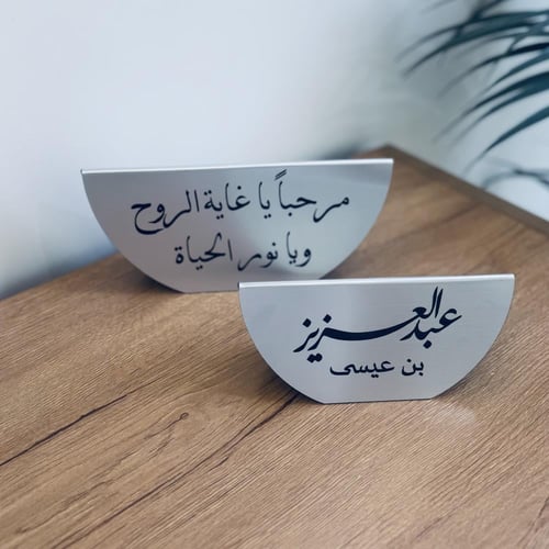 استاند طاولة خدمة فضي