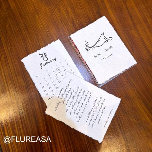 بوكس الرسائل ورق قطن